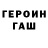 Метадон кристалл Fox_Sunic