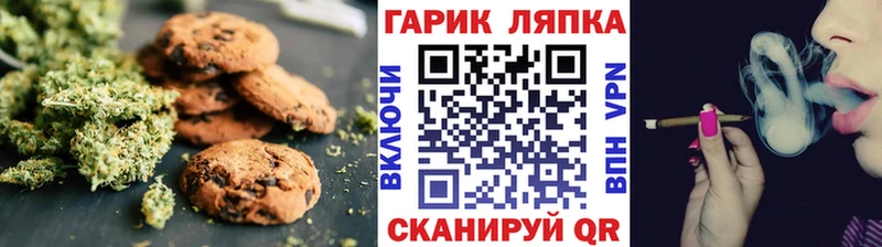 цена наркотик  Чулым  Cannafood марихуана 
