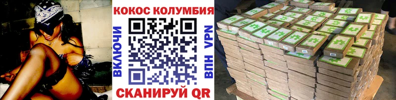 mega ССЫЛКА  Чулым  COCAIN Перу 