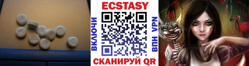 ЭКСТАЗИ диски  Чулым 