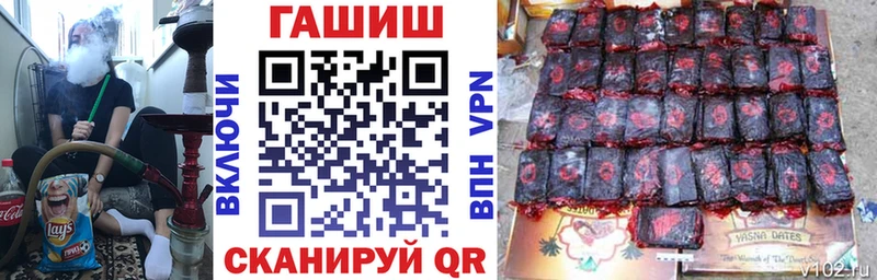 цены   Чулым  blacksprut ТОР  ГАШ VHQ 