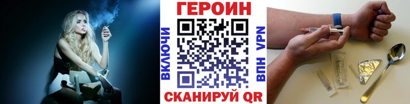 Героин афганец  Чулым 