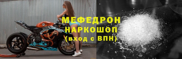 мескалин Гусиноозёрск
