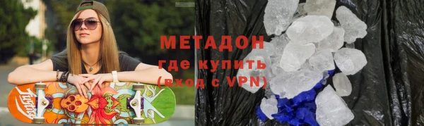 ALPHA-PVP Гусь-Хрустальный