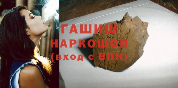 мескалин Гусиноозёрск