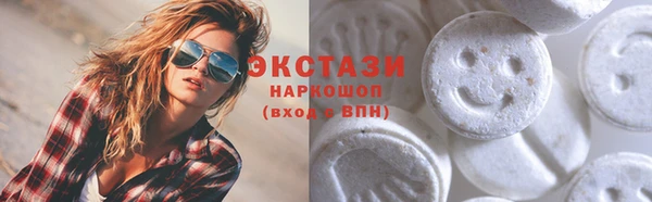 мескалин Гусиноозёрск