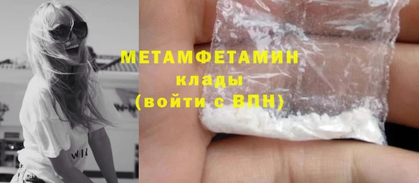 мескалин Гусиноозёрск