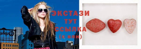 мескалин Гусиноозёрск