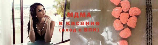 мескалин Гусиноозёрск