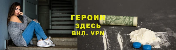 мескалин Гусиноозёрск