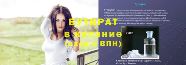 ALPHA-PVP Гусь-Хрустальный