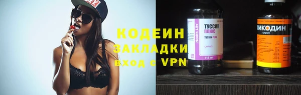 мескалин Гусиноозёрск
