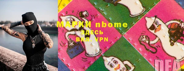 мескалин Гусиноозёрск