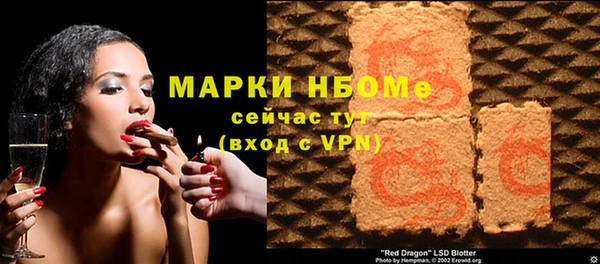 мескалин Гусиноозёрск