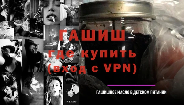 ALPHA-PVP Гусь-Хрустальный