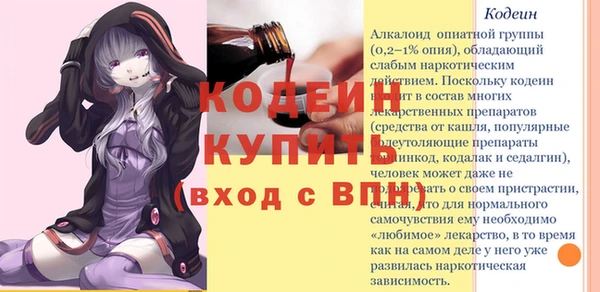мескалин Гусиноозёрск
