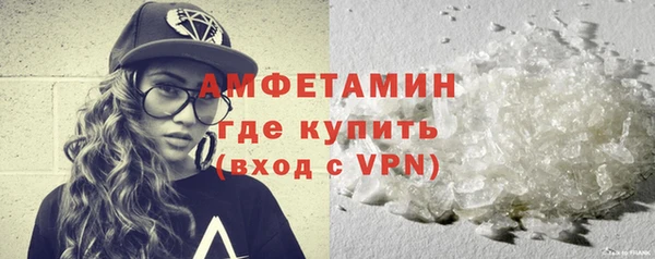 мескалин Гусиноозёрск