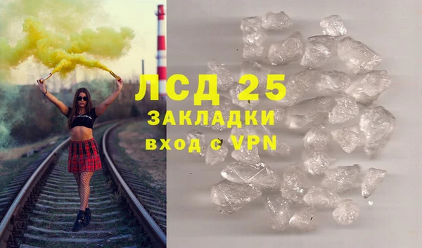 ALPHA-PVP Гусь-Хрустальный
