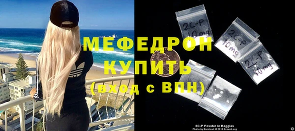 ALPHA-PVP Гусь-Хрустальный
