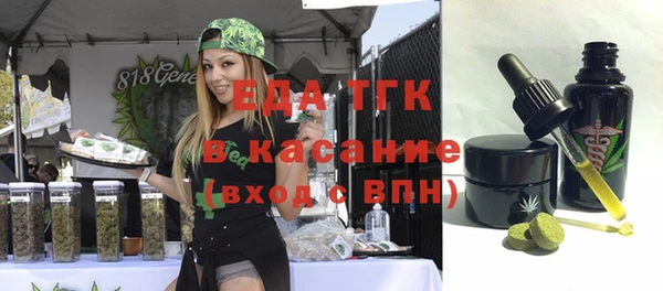 мескалин Гусиноозёрск