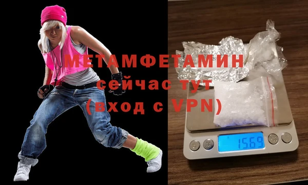 мескалин Гусиноозёрск