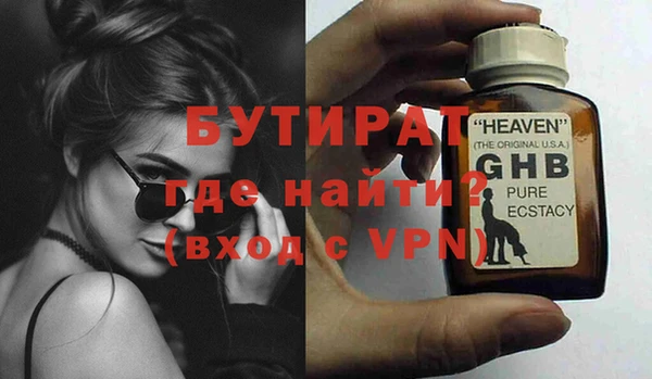 ALPHA-PVP Гусь-Хрустальный