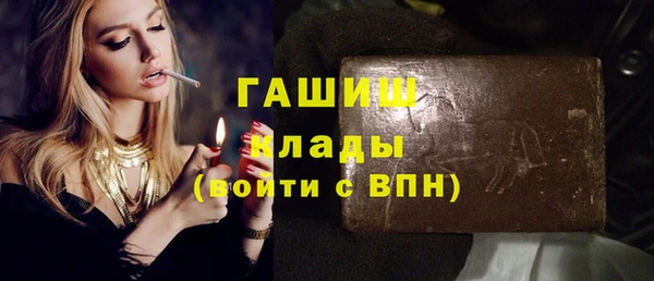 ALPHA-PVP Гусь-Хрустальный