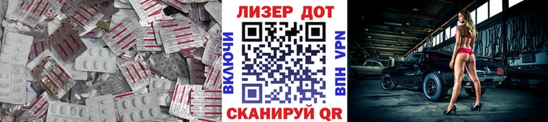 ЛСД экстази кислота  Чулым 