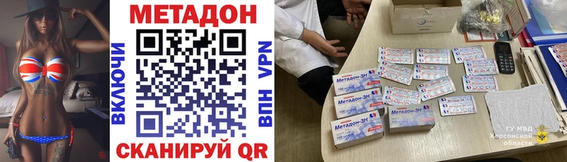 гидра ссылка  Чулым  Метадон VHQ 