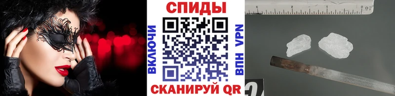 Метамфетамин пудра shop Telegram Чулым